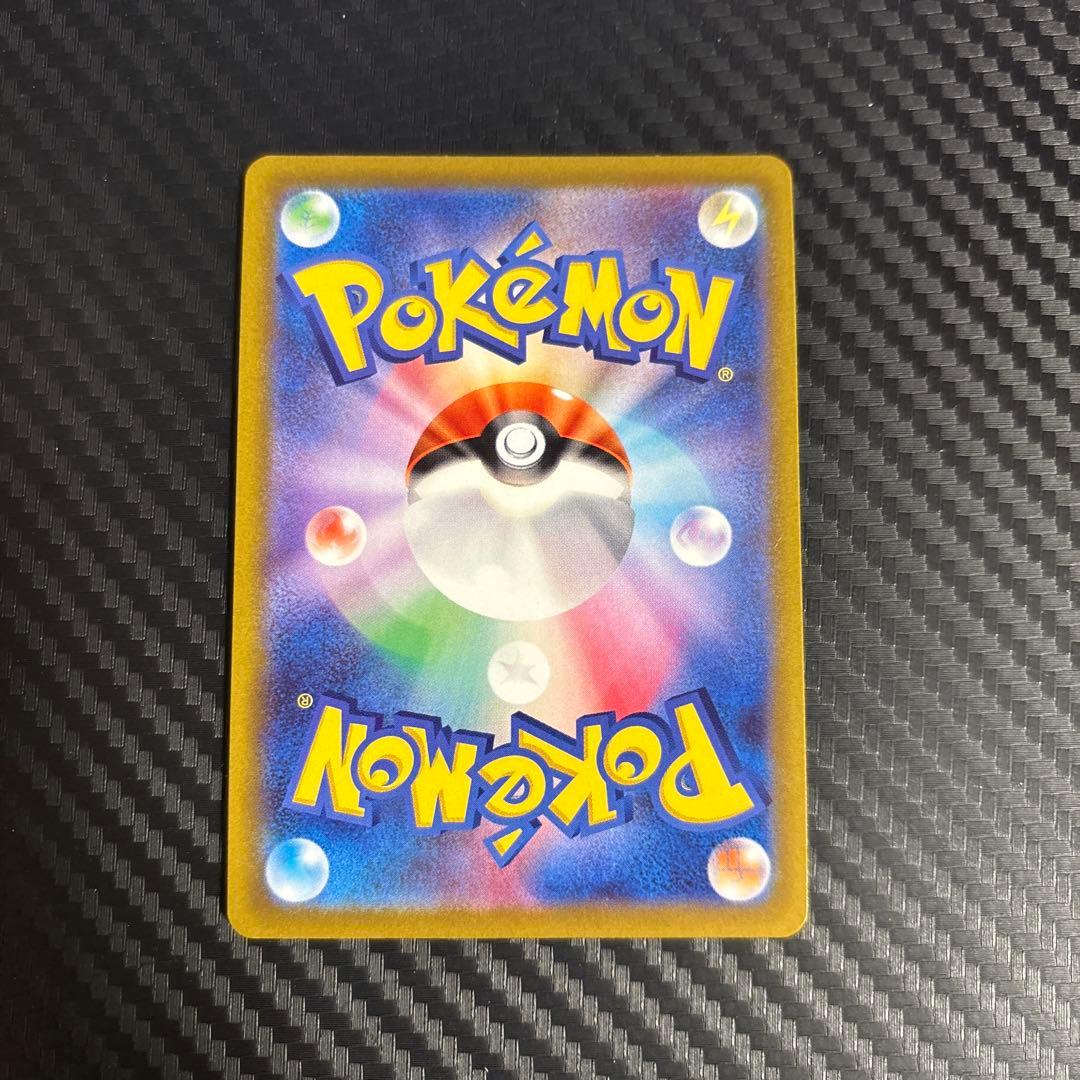 【ポケモンカード】プテラV SA