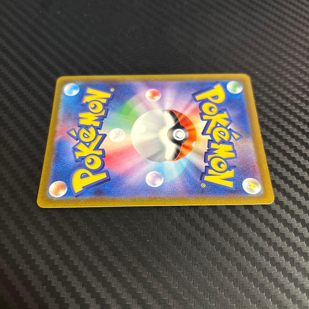 【ポケモンカード】プテラV SA