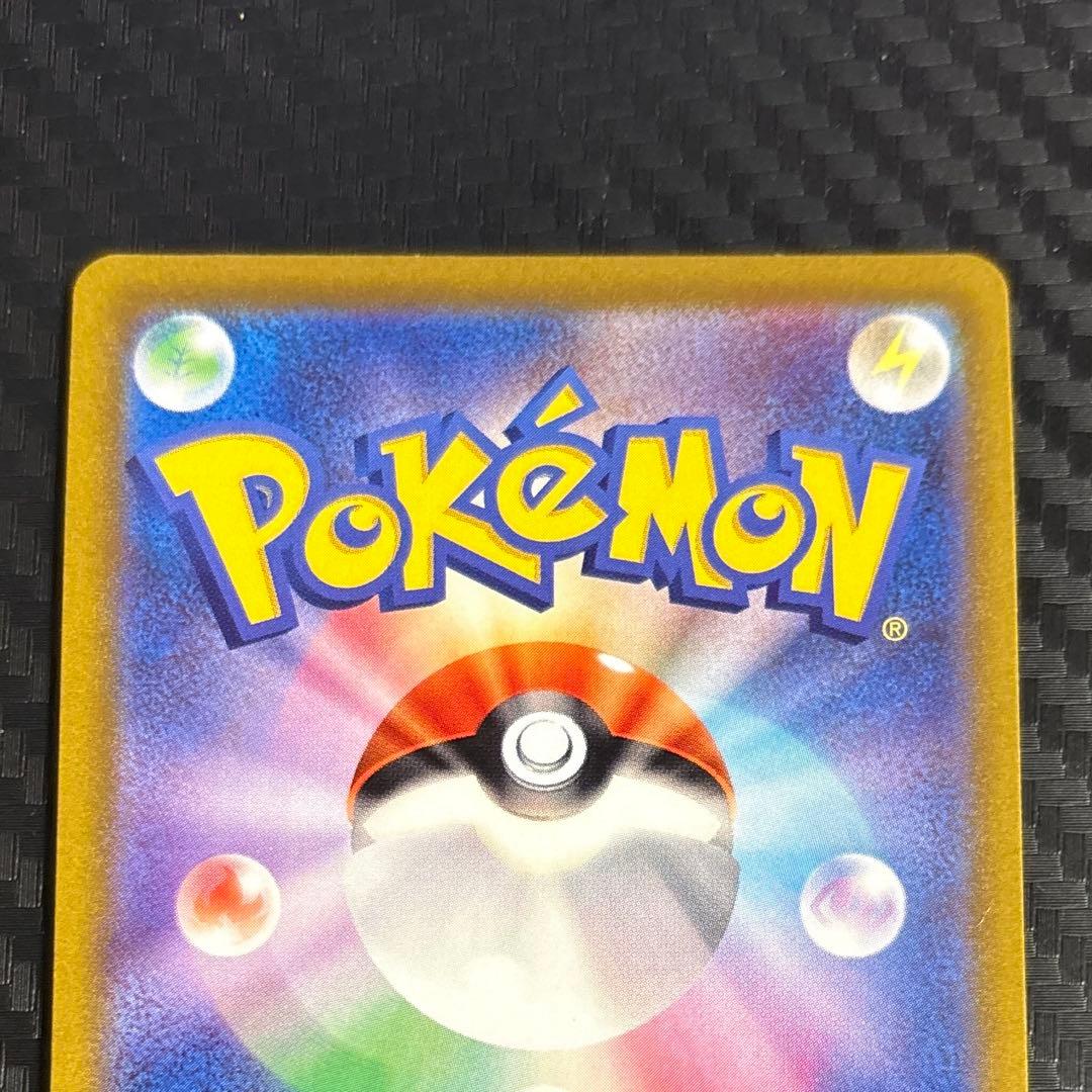 【ポケモンカード】プテラV SA