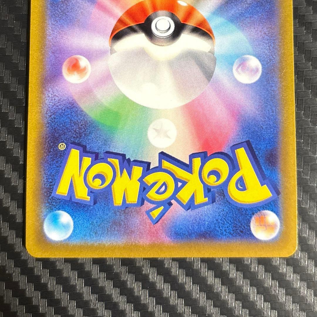 【ポケモンカード】プテラV SA