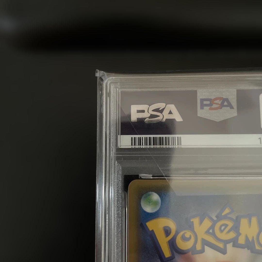 ゲンガー&ミミッキュGX RR SM9 038/095 タッグボルト PSA10