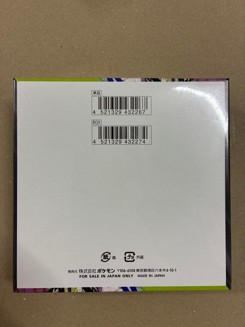 み*び様 ポケモンカード　ムニキスゼロ　1BOX