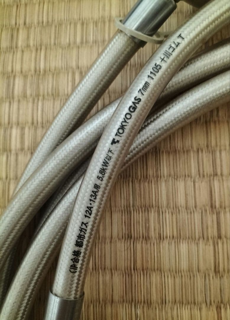 NORITZ ガスファンヒーター GFH-4003S-W5　都市ガス