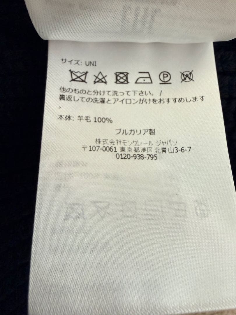 モンクレール黒 ニット帽