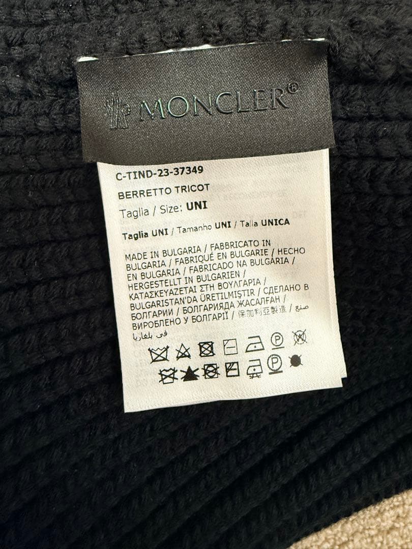 モンクレール黒 ニット帽