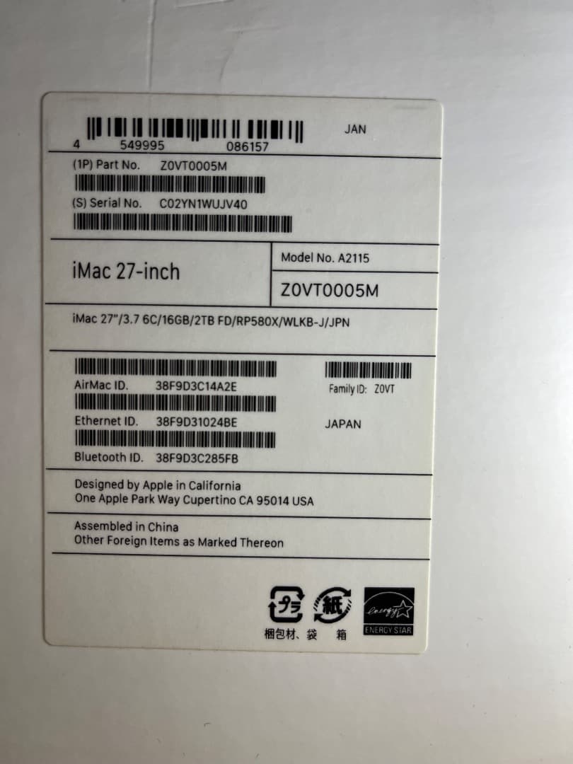 電源ユニット iMac 27-inch (2019) 3.7GHz i5