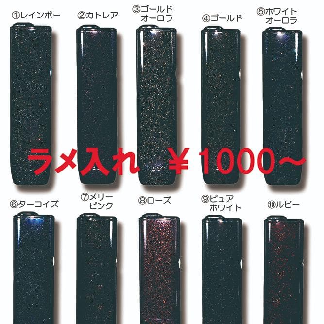 IQOS ILUMAiONE　カスタムペイント　桜鯉柄　モノトーン