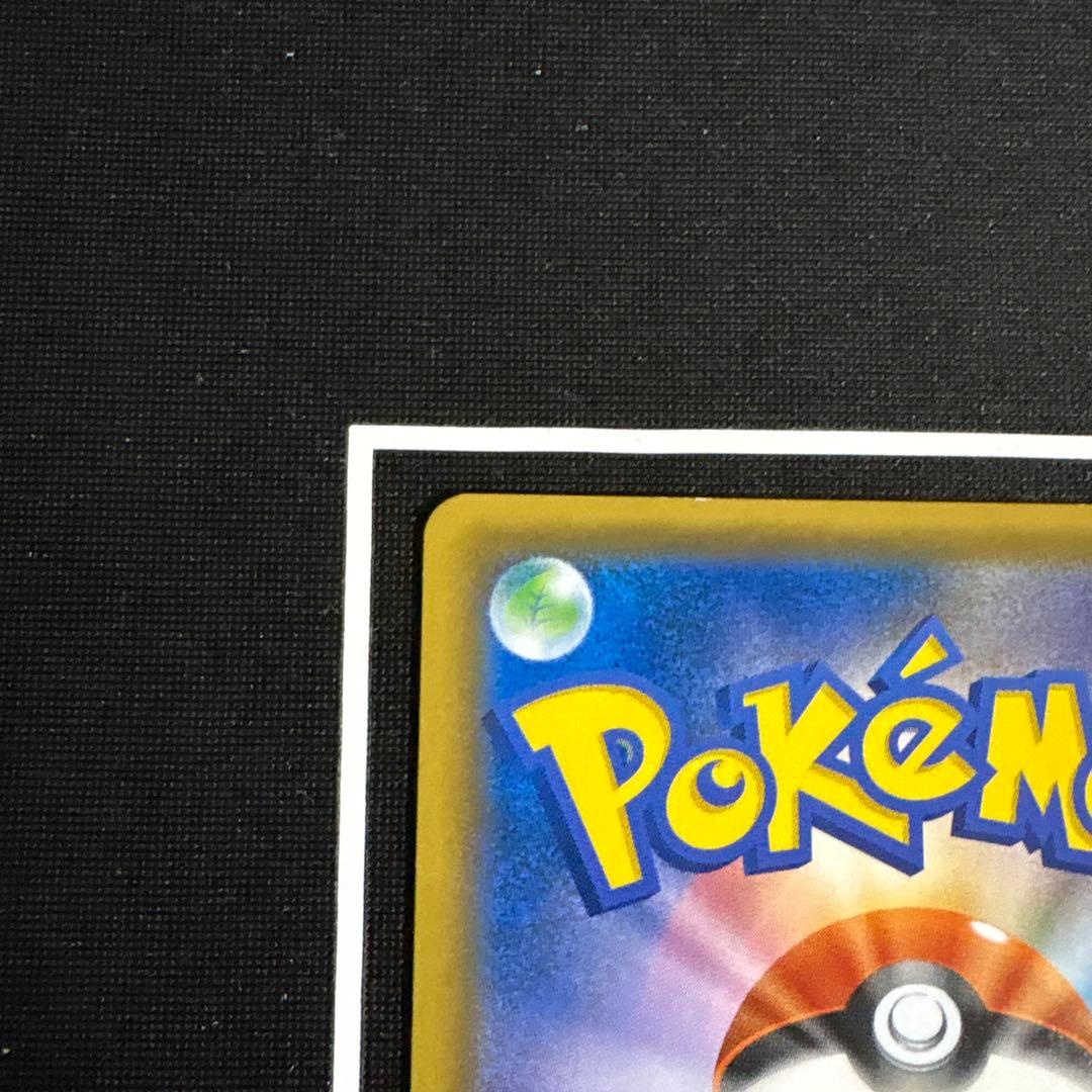 ポケモンカード お茶会ごっこピカチュウ プロモ 325/SM-P