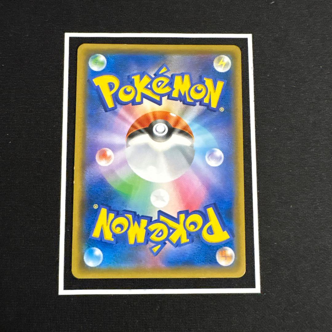 ポケモンカード お茶会ごっこピカチュウ プロモ 325/SM-P