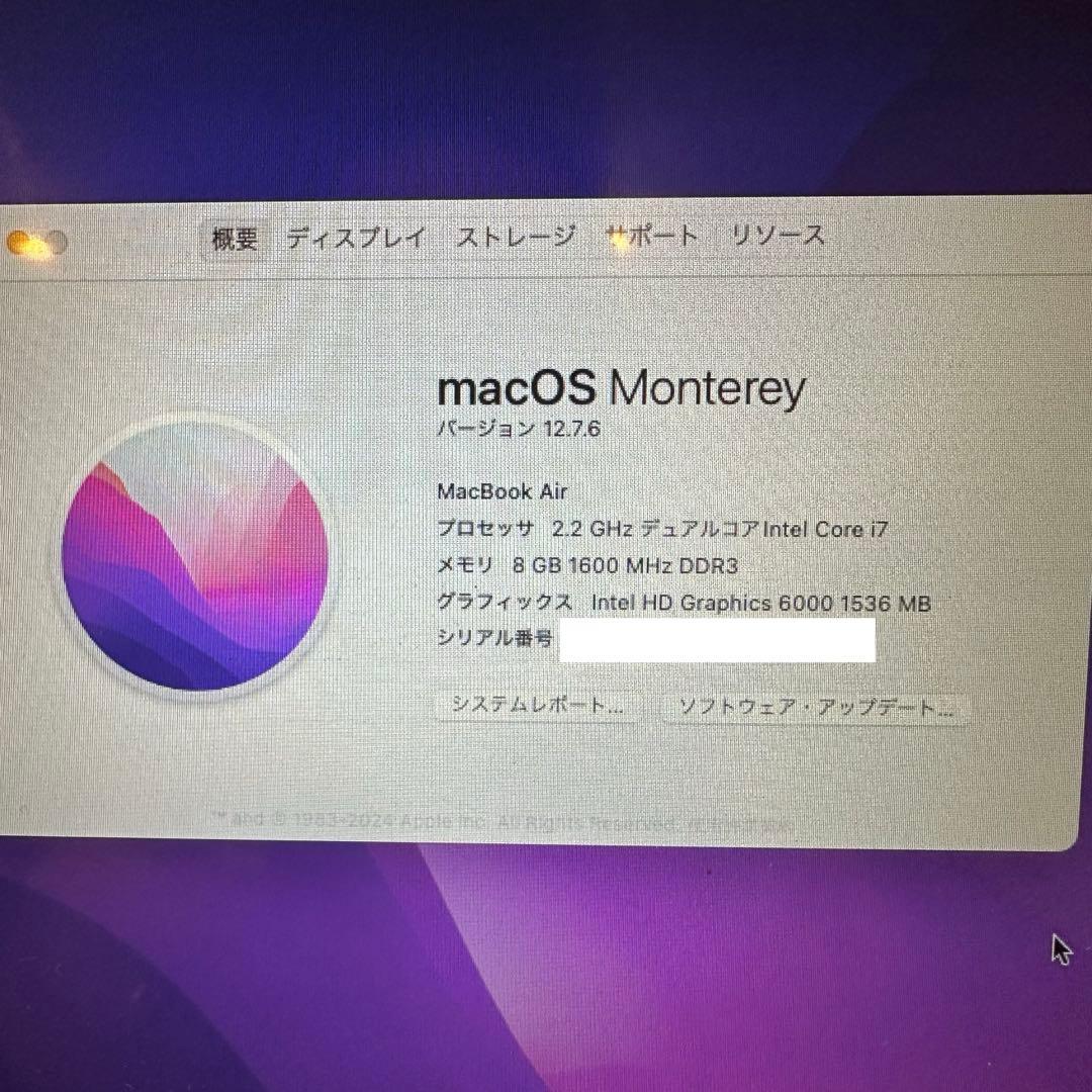 MacBook Air 13インチ core i7 /8GB /256GB