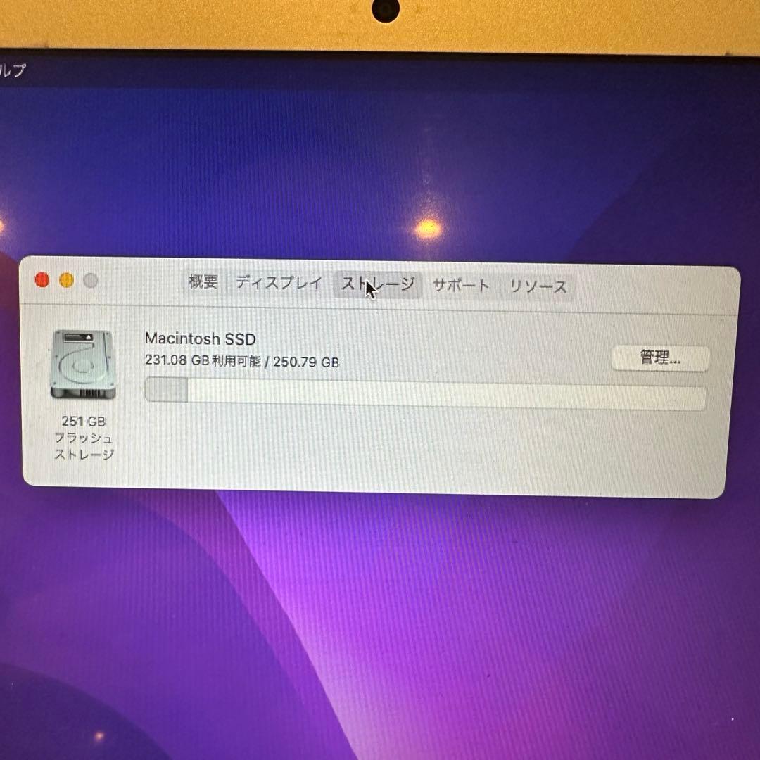 MacBook Air 13インチ core i7 /8GB /256GB