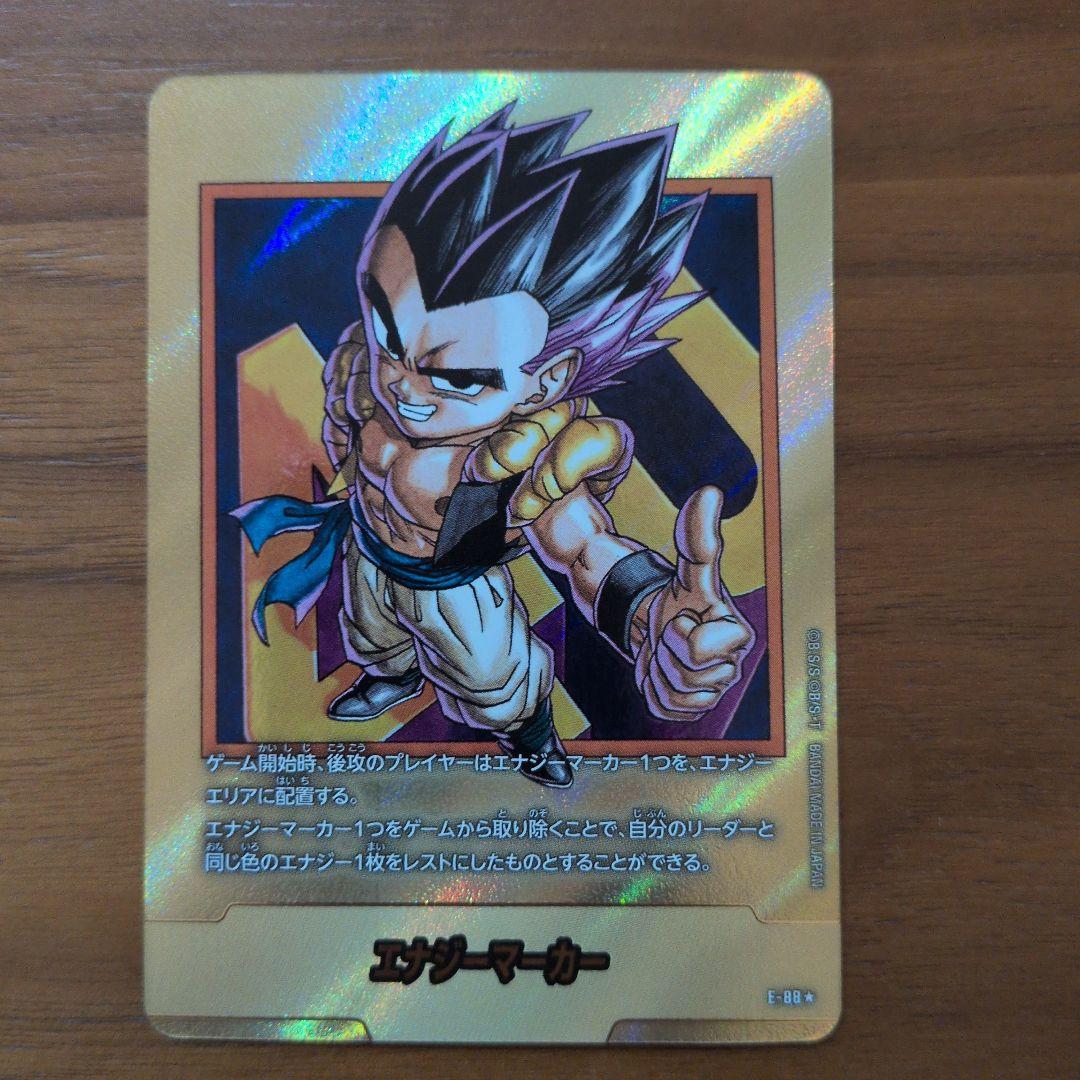 金ゴテンクス　40巻　E-88 エナジーマーカー　マンガブースター02