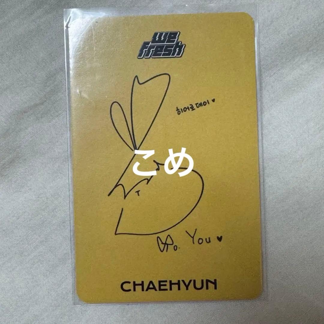 kep1er チェヒョン　HELO DAY トレカ