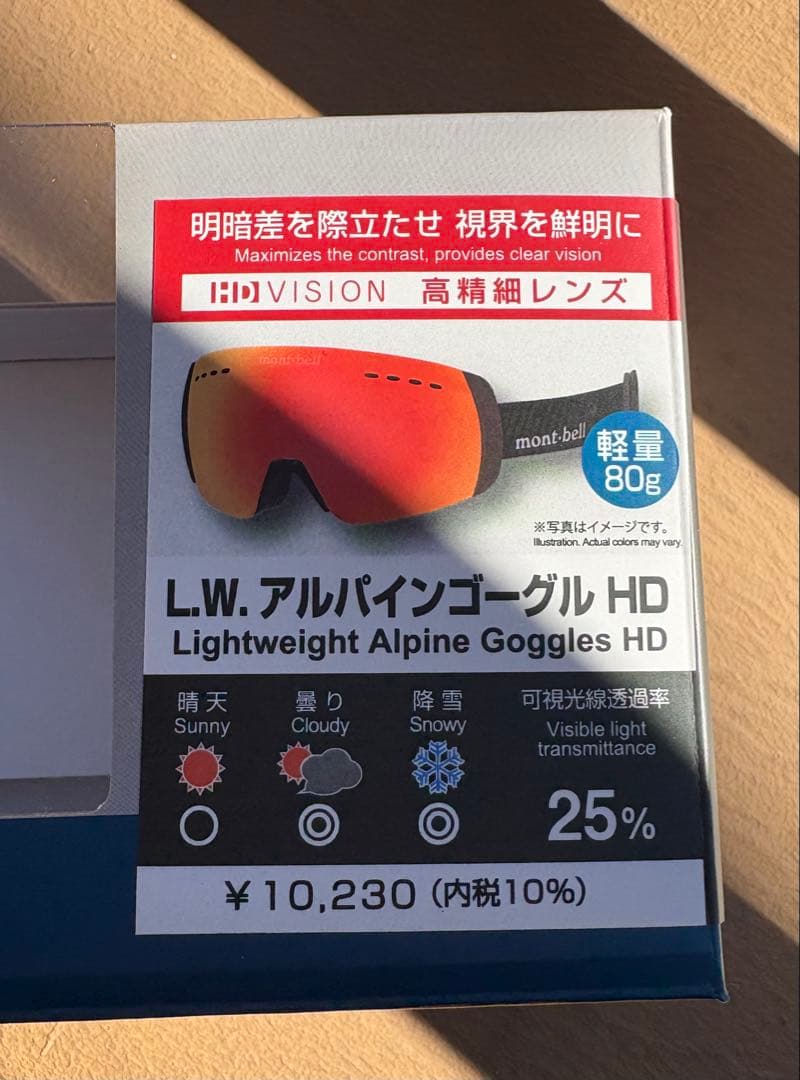 mont-bell L.W.アルパインゴーグル HD