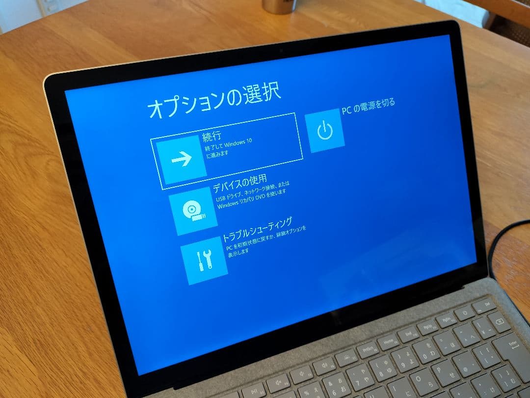 Microsoft Surface Laptop office付き