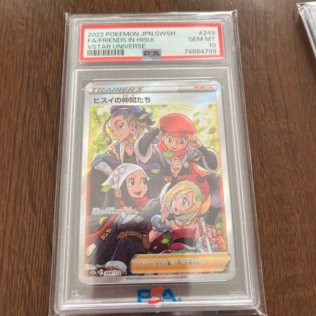 ポケモンカード