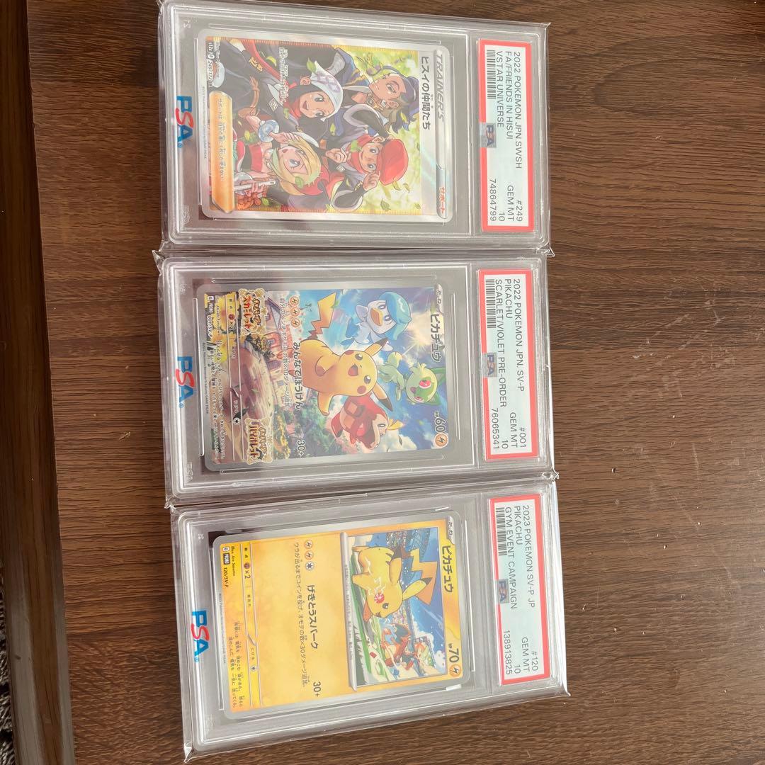 ポケモンカード