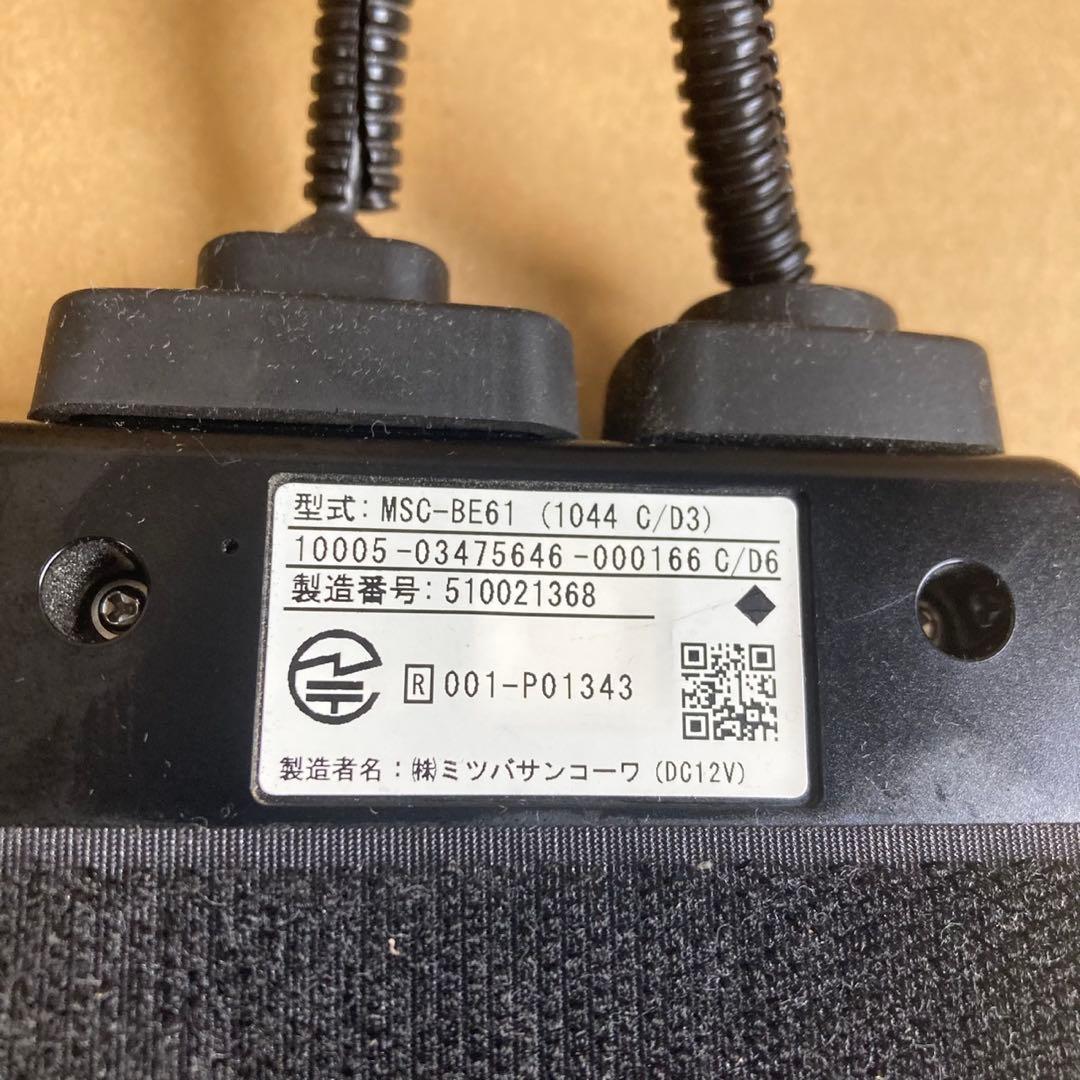 ETC ミツバ　MSC-BE61 セットアップ・動作確認済み【美品】