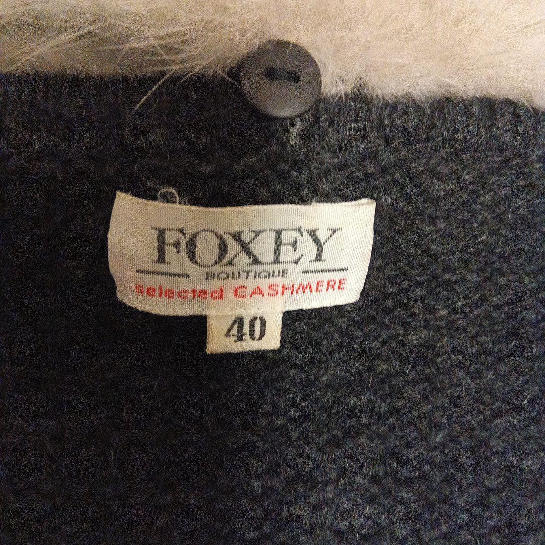 フォクシー 　カシミヤ 　ファー付きカーディガン 40　ルネ