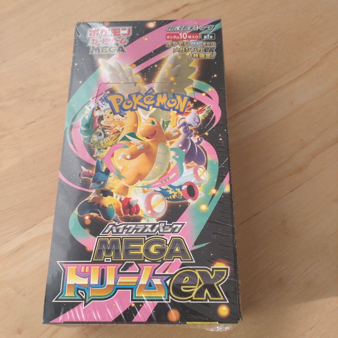 専用ポケモンカードゲーム】 MEGAドリームEX BOX シュリンク付き　未開封