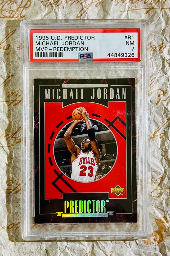 世界で7枚 1995 PSA 7 アッパーデックマイケルジョーダンエアジョーダン