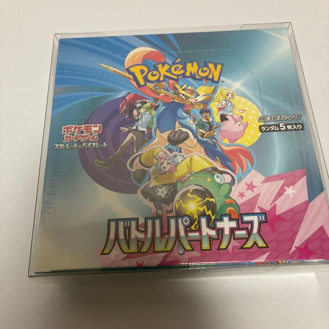ポケカ バトルパートナーズ 1BOX 未開封 シュリンクあり ケース付き