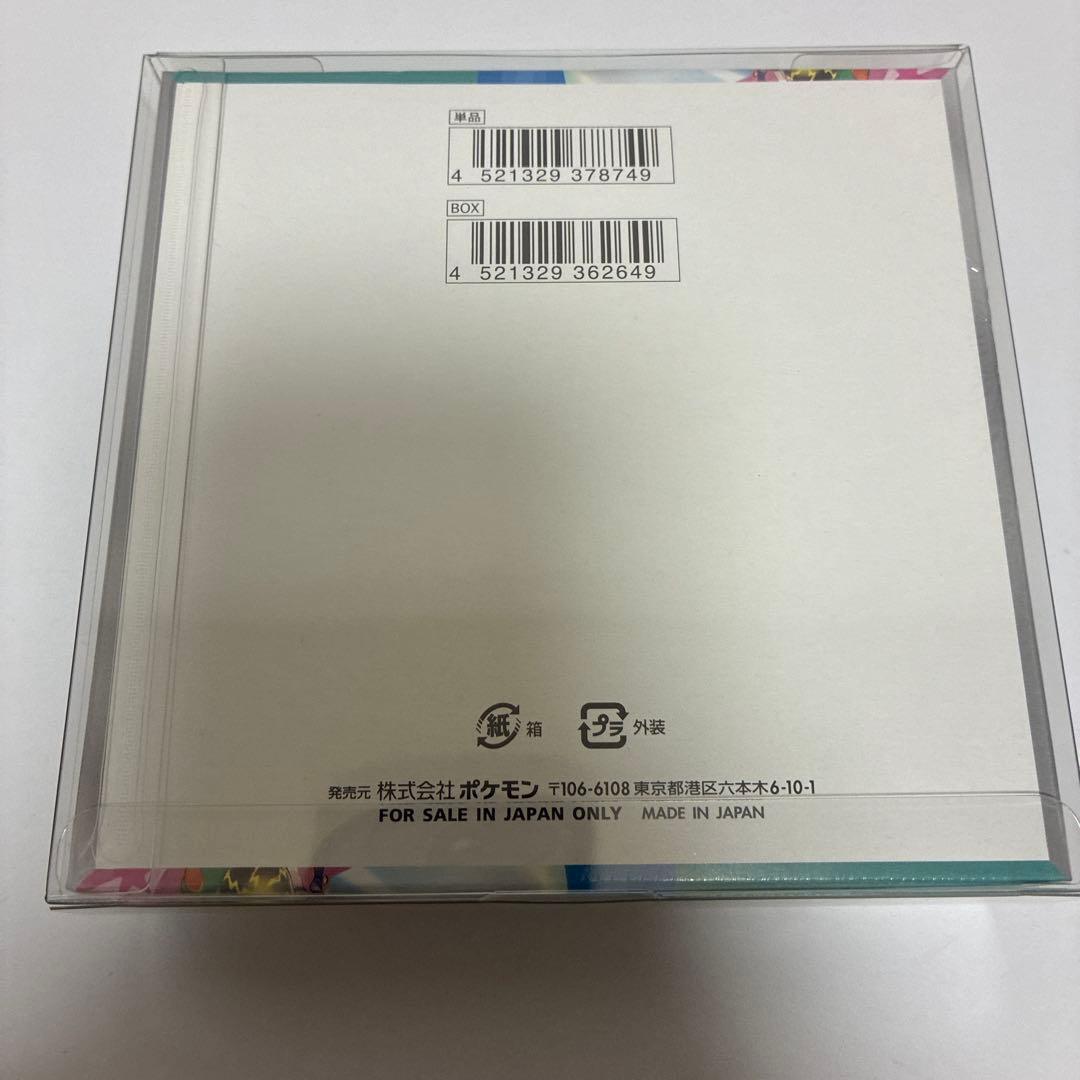 ポケカ バトルパートナーズ 1BOX 未開封 シュリンクあり ケース付き