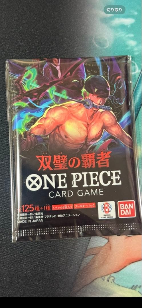 ワンピースカード モンキー・D・ルフィ シークレット エッグヘッドクライシス