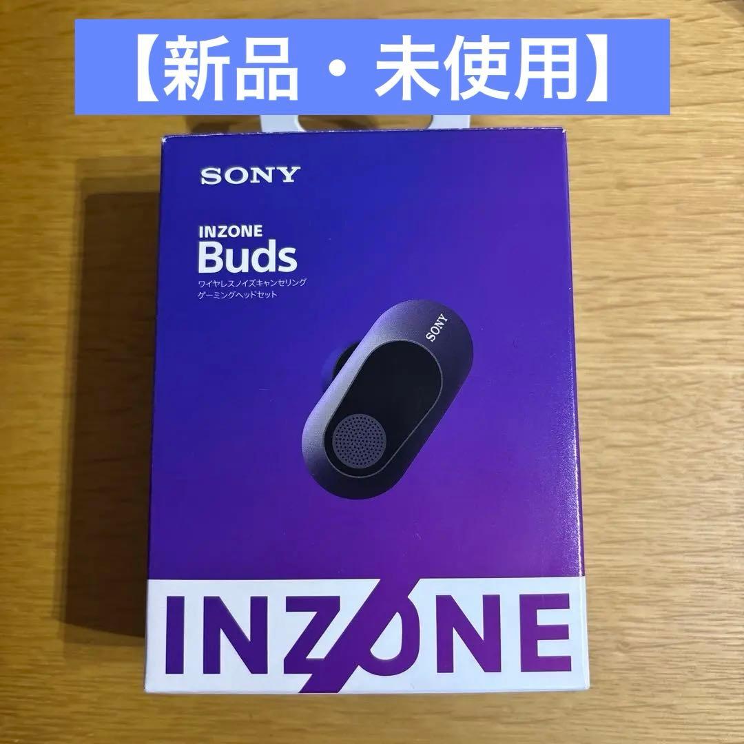【新品・未使用】SONY INZONE Buds