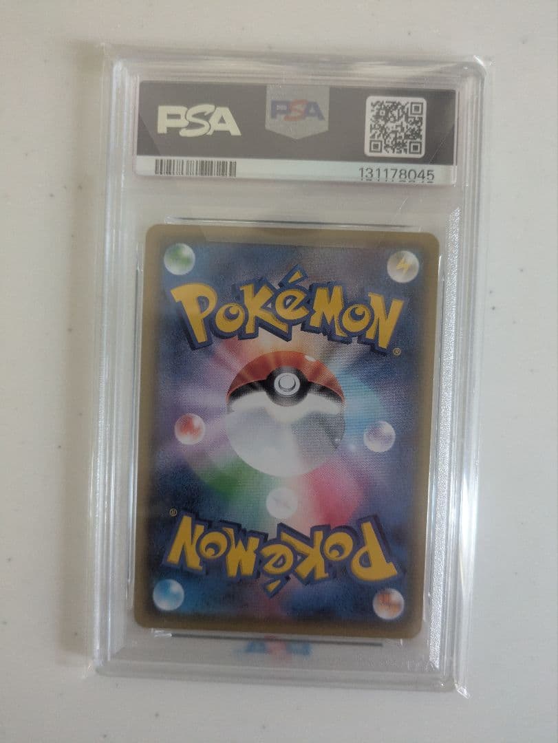 そらをとぶピカチュウVMAX RRR S8a 25th ANN　PSA10