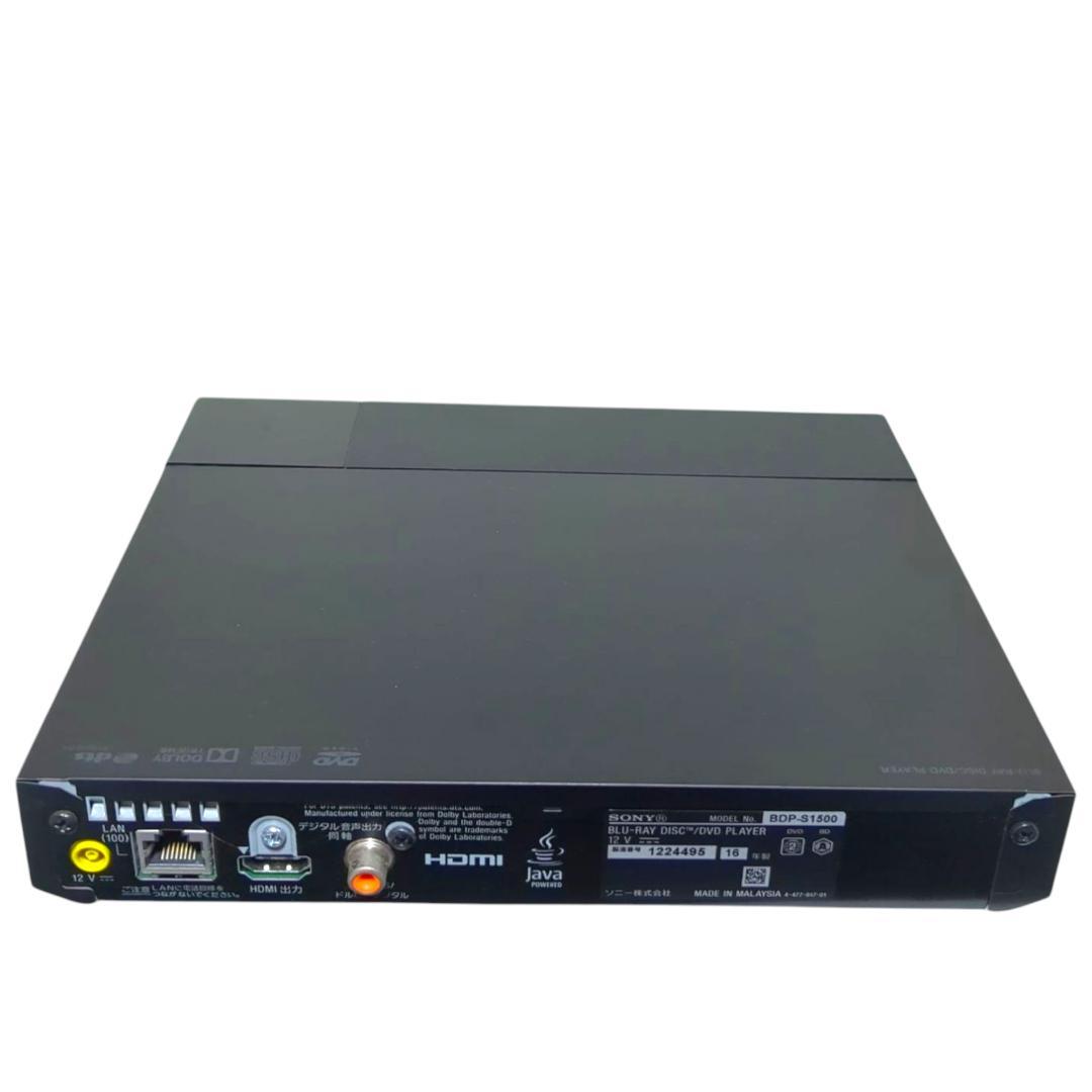 ★美品★SONY BDP-S1500