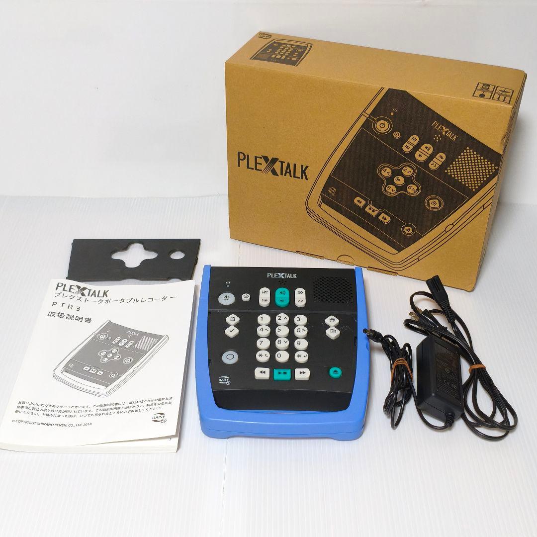 プレクストークポータブルレコーダー PTR3　PLEXTALK