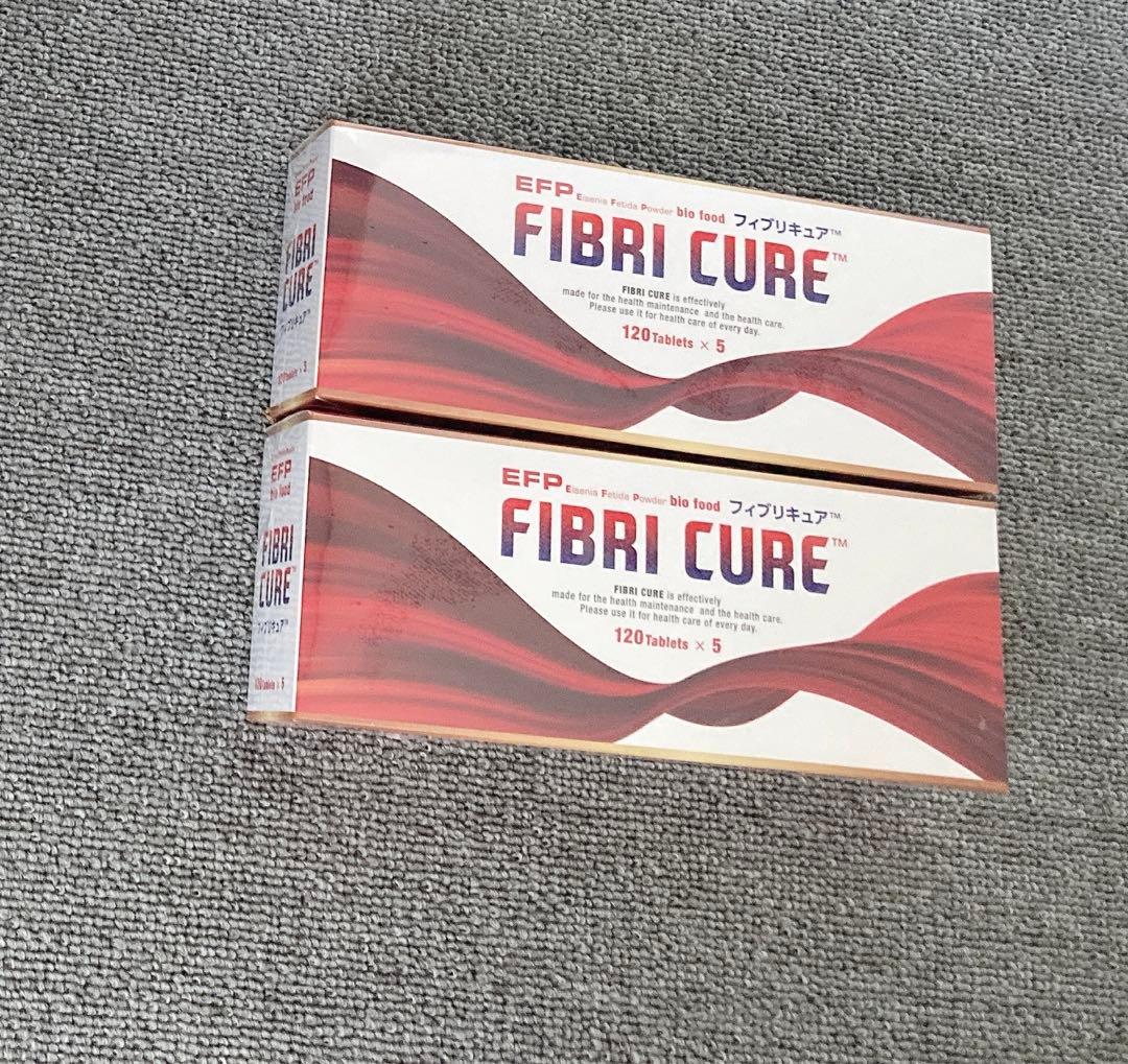 フィブリキュア 2ケース(10個)