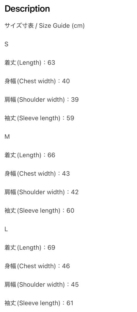 Noremidサーマル 白
