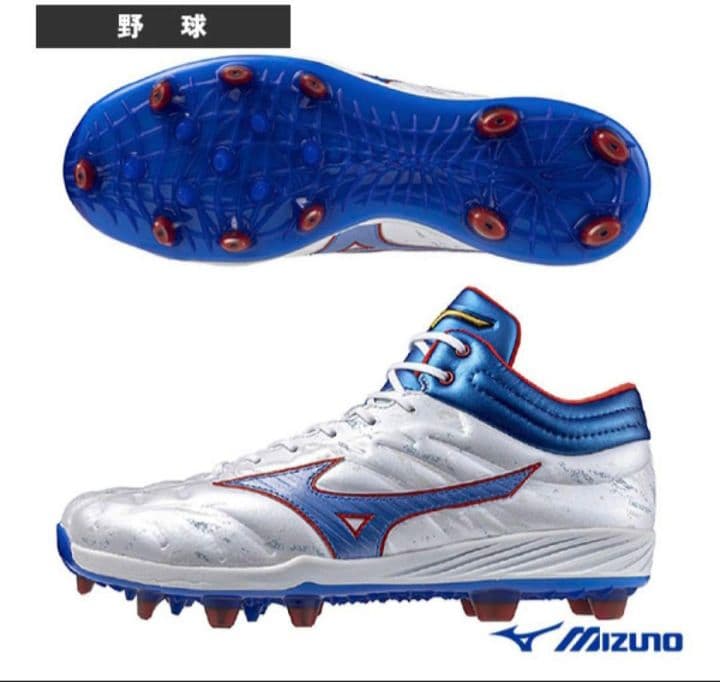 ミズノプロ　ポイントスパイク　クッションレボプロ MID　袋付き