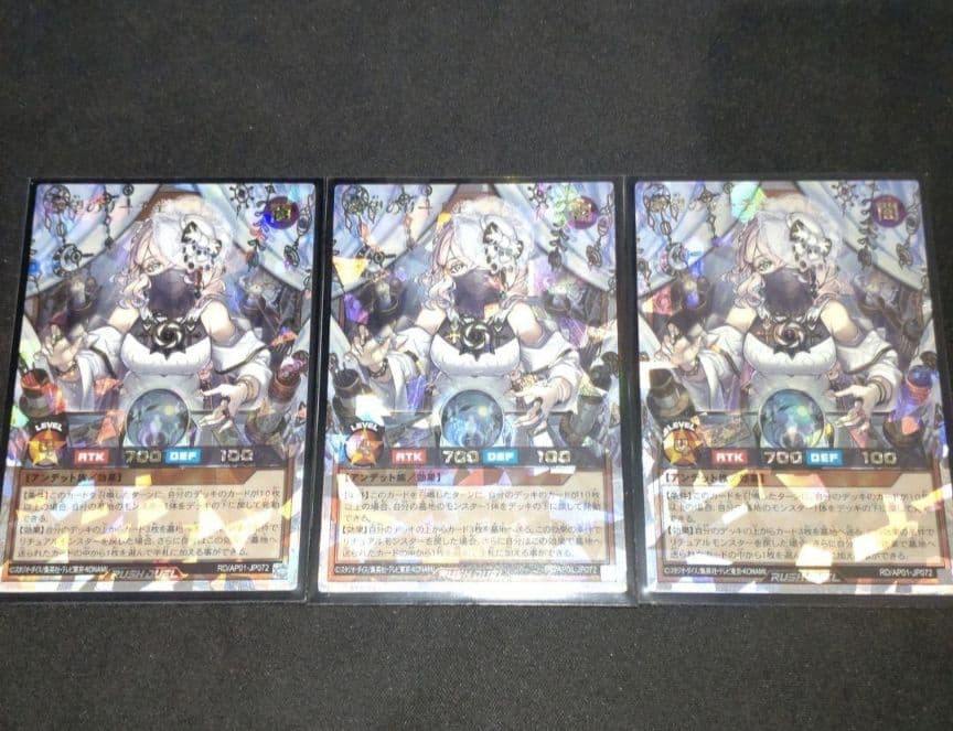 希望のリーチェ　オーバーラッシュ　3枚　 ラッシュデュエル　遊戯王