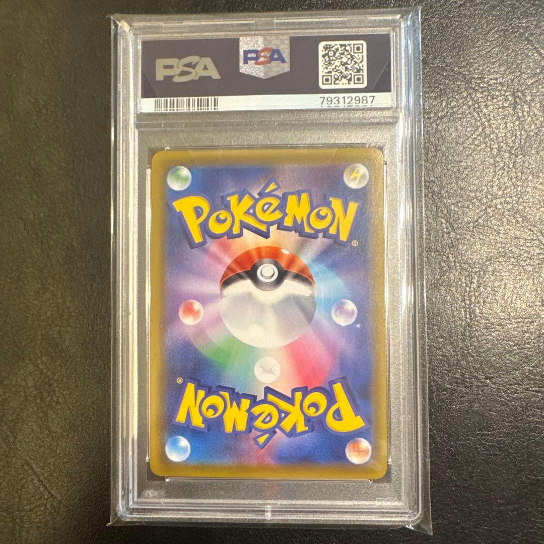 ブラッキーV SR SA PSA9 s6a 085/069 イーブイヒーローズ