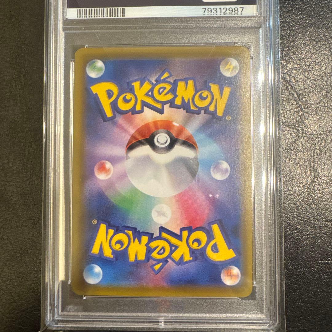 ブラッキーV SR SA PSA9 s6a 085/069 イーブイヒーローズ