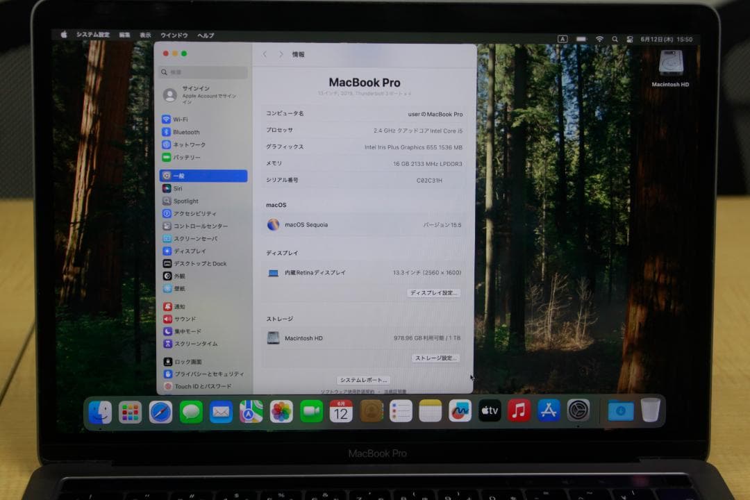 MacBook Pro 13インチ,2019/16GB/1TB