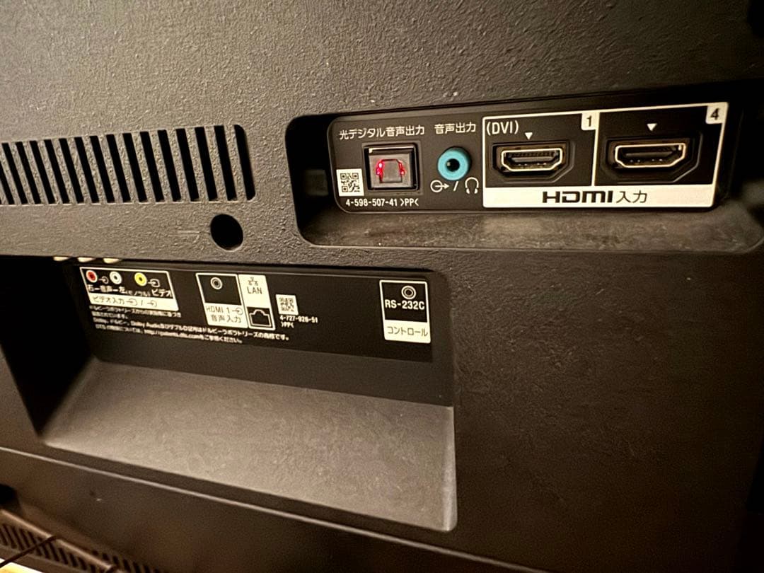 4K SONY ブラビア テレビ スマートテレビ KJ-43X7500 送料込