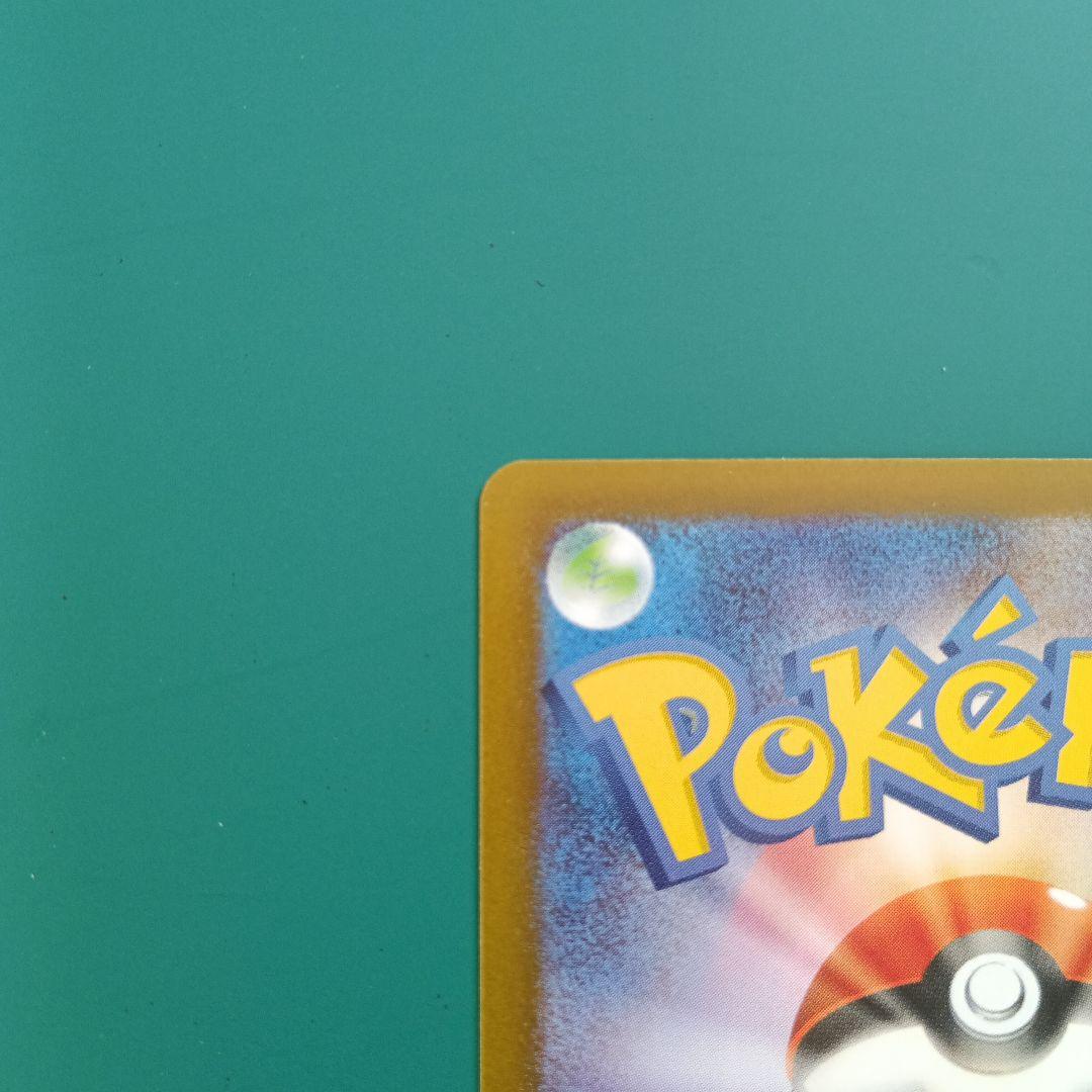 メイのはげまし トレーナーズ SAR