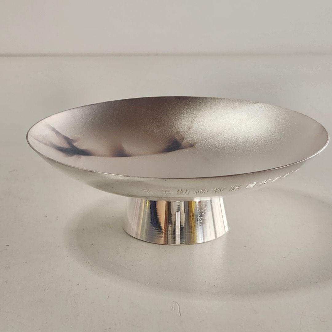 銀盃　純銀　盃　記念盃　122g