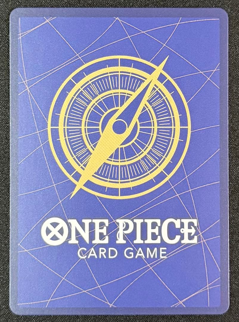 ジュラキュール・ミホーク OP12-030 SP