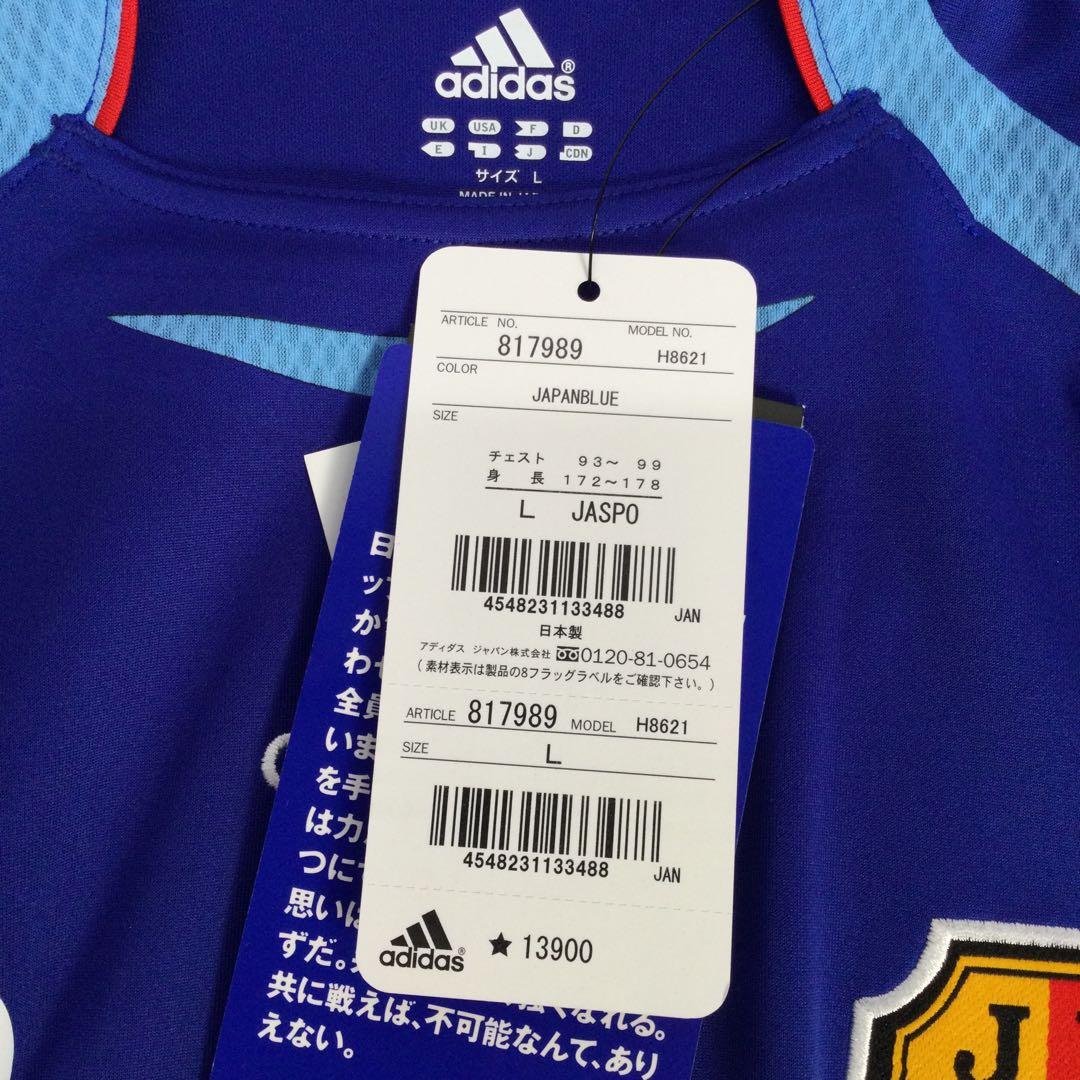日本代表 中田英寿 2006年 記念ユニフォーム　Lサイズ　ジャパンブルー