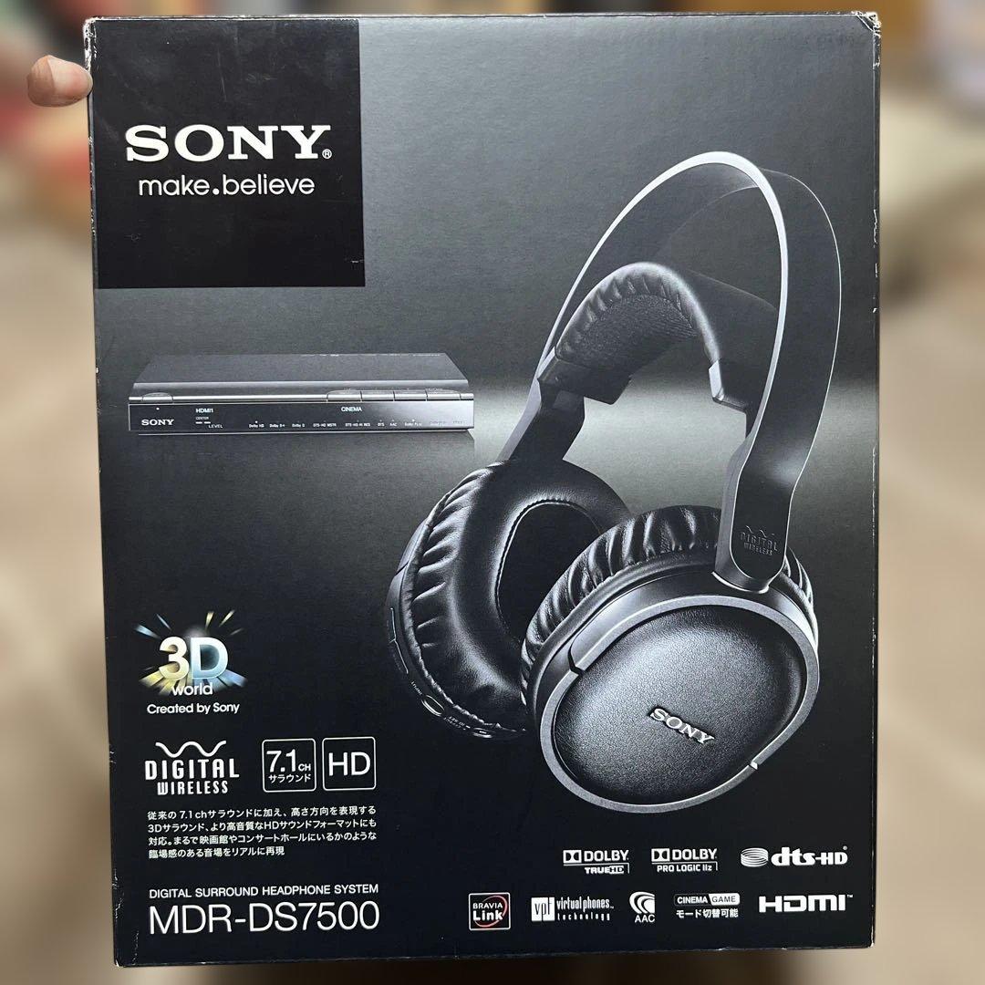SONY MDR-DS7500 ワイヤレスヘッドセット