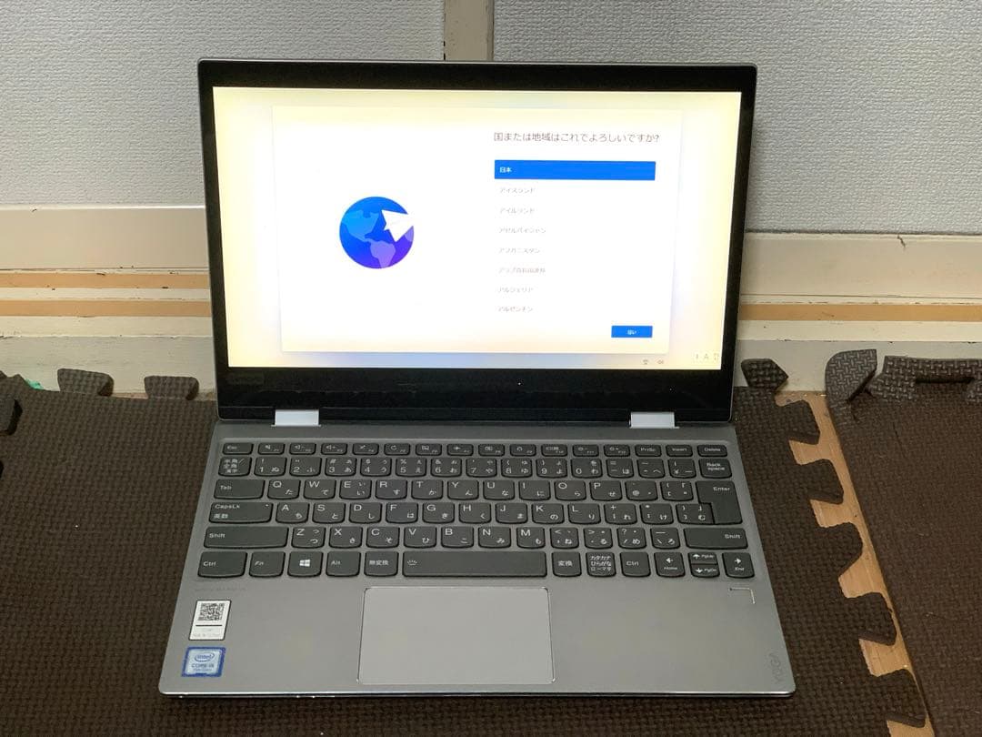 Windowsノート本体 Lenovo YOGA720-121KB YOGA 720