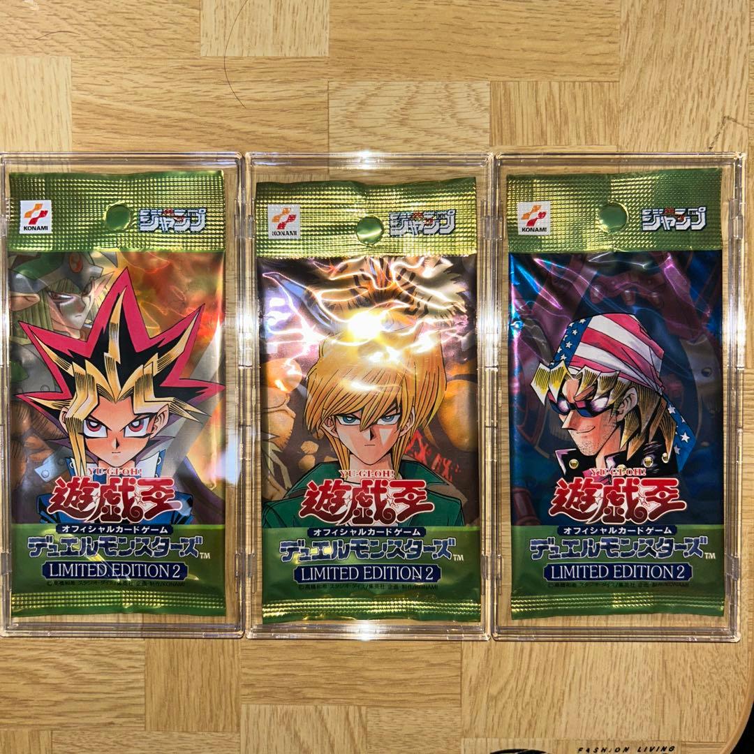 遊戯王　リミテッドエディション2 未開封　コンプリートセット