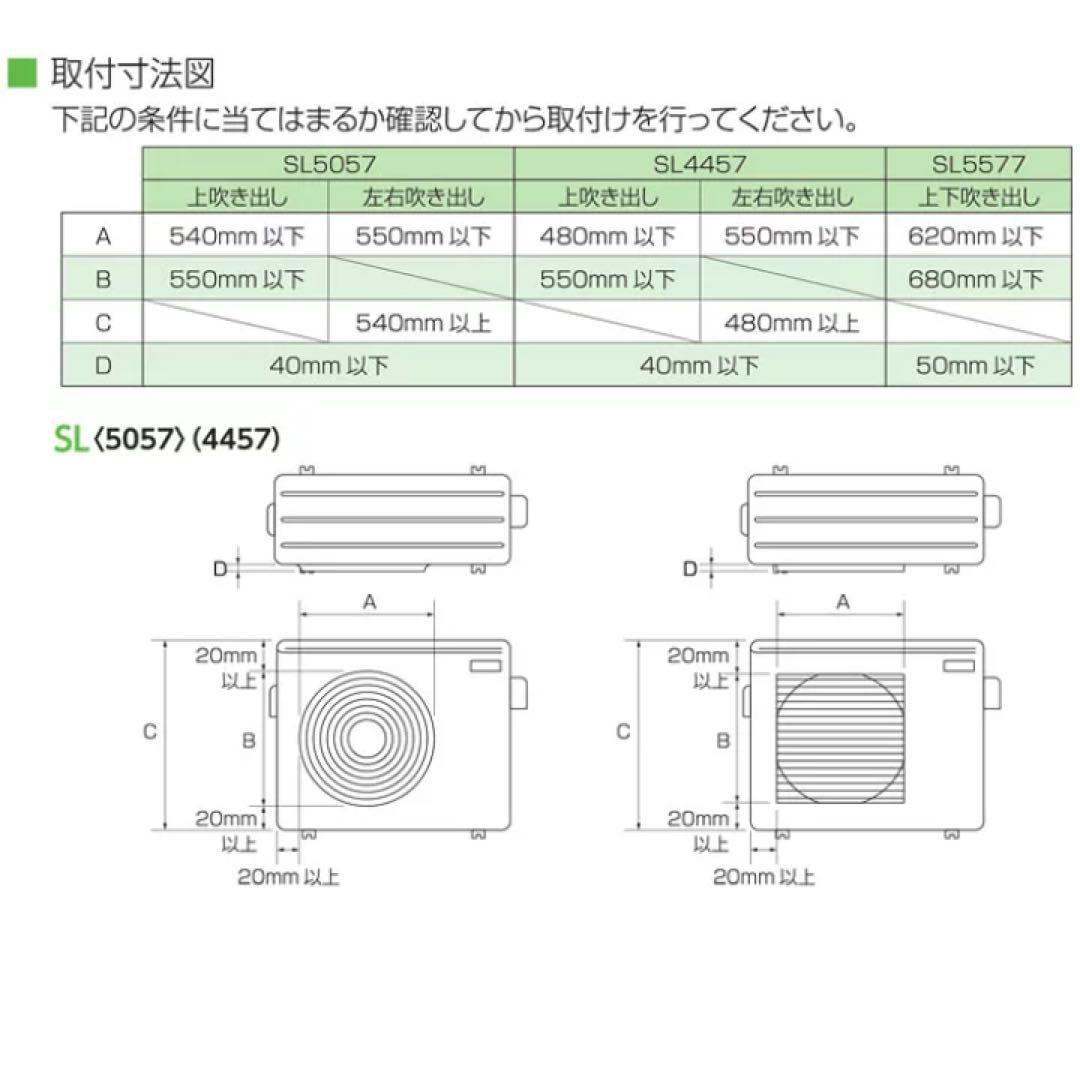 タカラ産業 SL4457 エアコン室外機ルーバー、マグネット台座付き