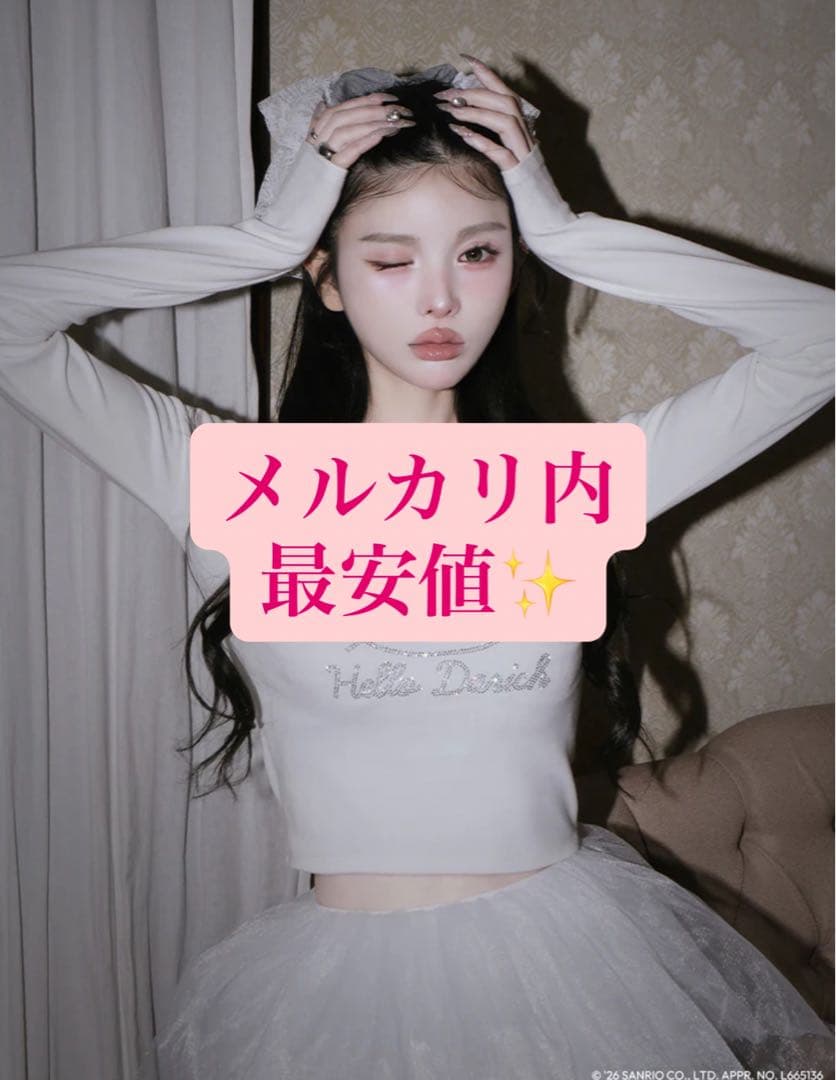 Hello DarichコンパクトロングTシャツ