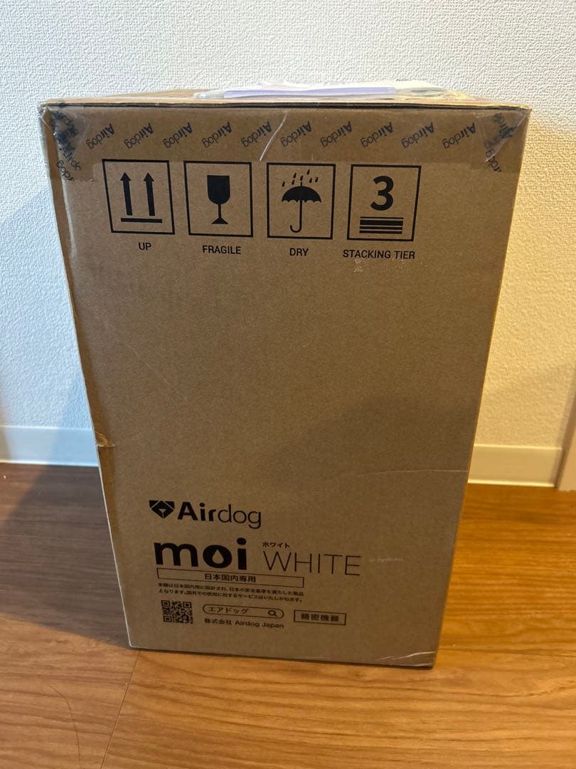 【新品、未開封】Airdog moi ホワイト 加湿器　匿名配送